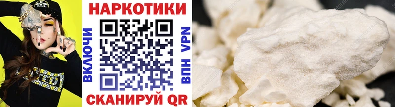 Наркота Данилов КОКАИН  Меф мяу мяу  ГАШИШ  A-PVP  Бошки Шишки 