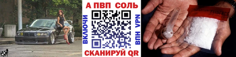 купить наркоту  Данилов  Alfa_PVP СК 
