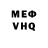 Амфетамин VHQ Kristie Mcbryde
