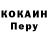 Alpha PVP СК Kyran Dix