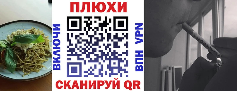 мега ссылки  Данилов  Еда ТГК марихуана  цена  