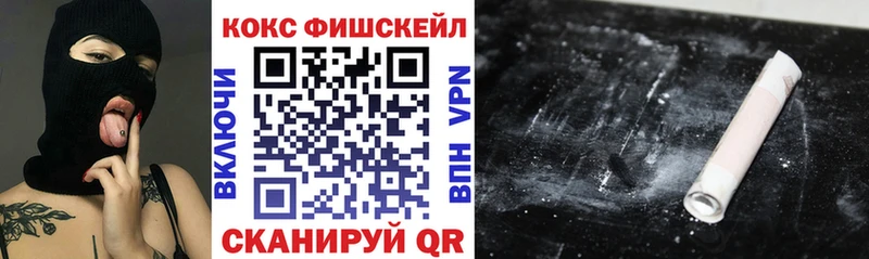 КОКАИН Колумбийский  купить закладку  маркетплейс наркотические препараты  Данилов 