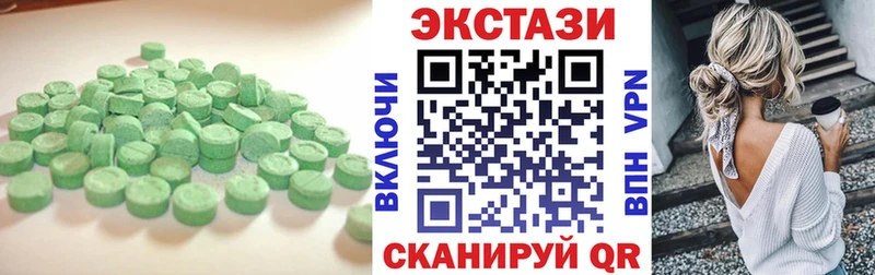 мориарти наркотические препараты  Данилов  ЭКСТАЗИ XTC 