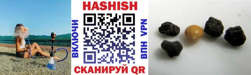 Гашиш гашик  kraken маркетплейс  Данилов 