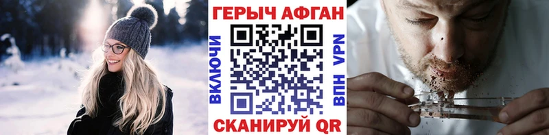 что такое наркотик  МЕГА   Героин Heroin  Данилов 