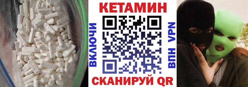 даркнет телеграм  дарнет шоп  Данилов  КЕТАМИН VHQ  MEGA ССЫЛКА 