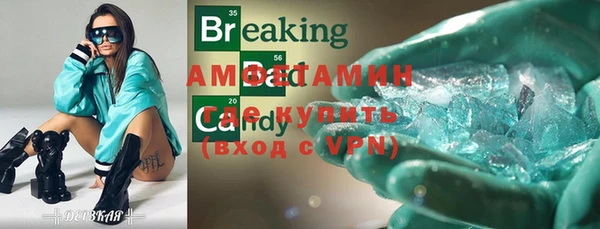 таблы Абдулино