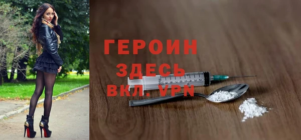 таблы Абдулино