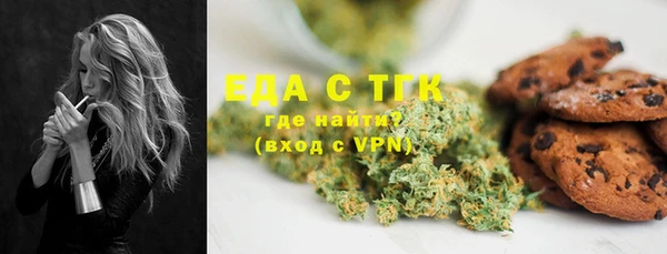 таблы Абдулино