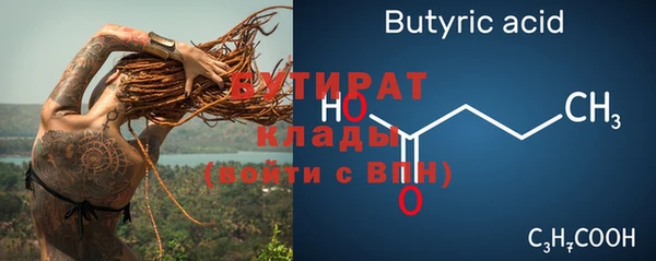 гашик Абаза