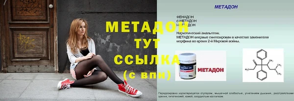 гашик Абаза