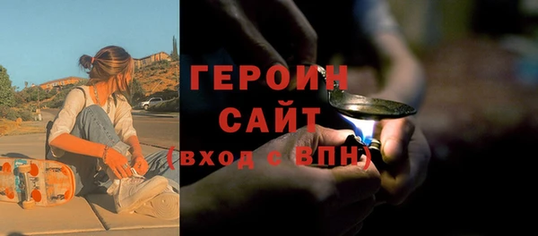 гашик Абаза