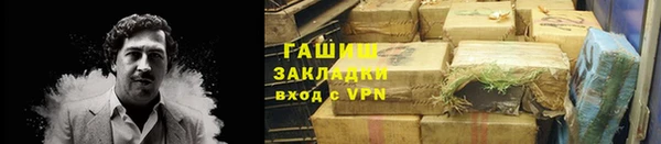 гашик Абаза
