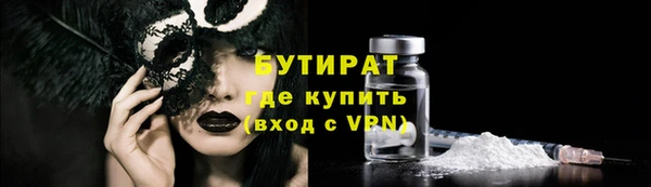 таблы Абдулино