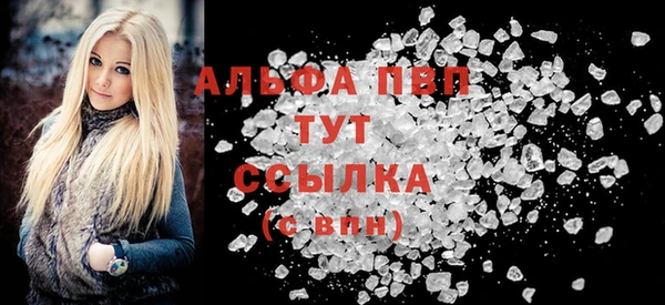таблы Абдулино