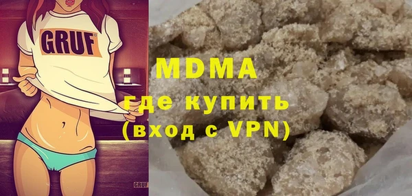 гашик Абаза