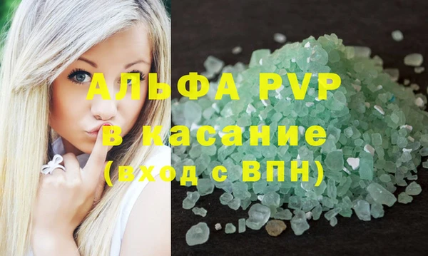 таблы Абдулино