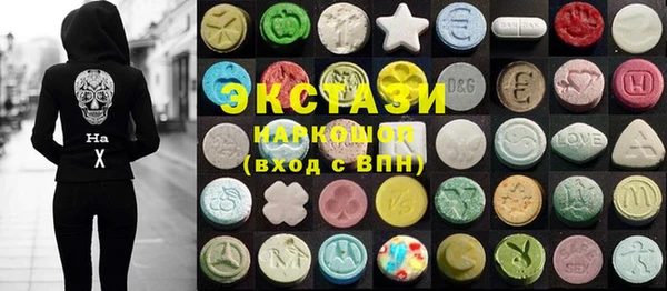 винт Заводоуковск