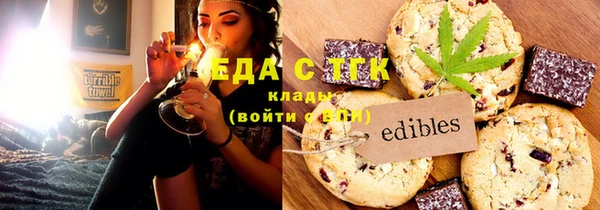 таблы Абдулино