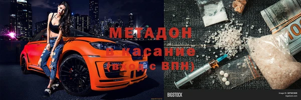 альфа пвп Заволжье