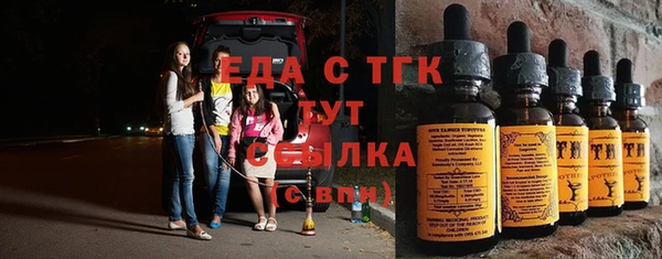 таблы Абдулино
