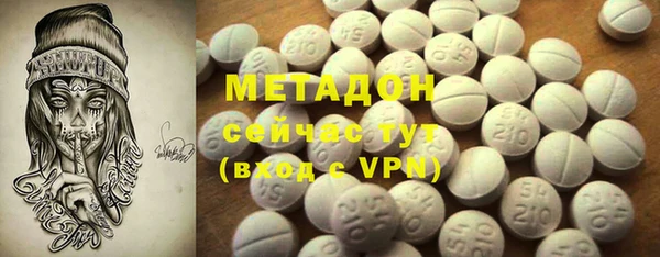 гашик Абаза