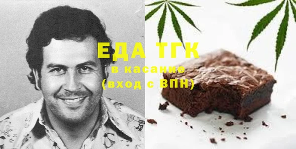 таблы Абдулино
