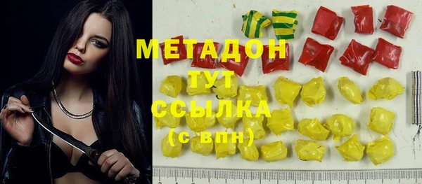 гашик Абаза