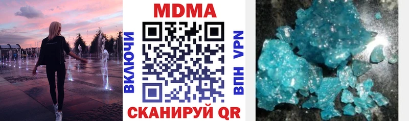 MDMA кристаллы  Данилов 