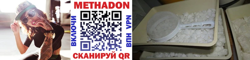 наркота  Данилов  Метадон белоснежный 