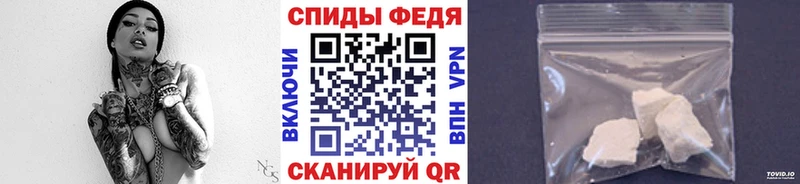 продажа наркотиков blacksprut рабочий сайт МЕТАМФЕТАМИН пудра Данилов