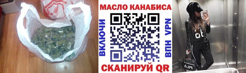 ОМГ ОМГ ONION  Данилов  Дистиллят ТГК концентрат 